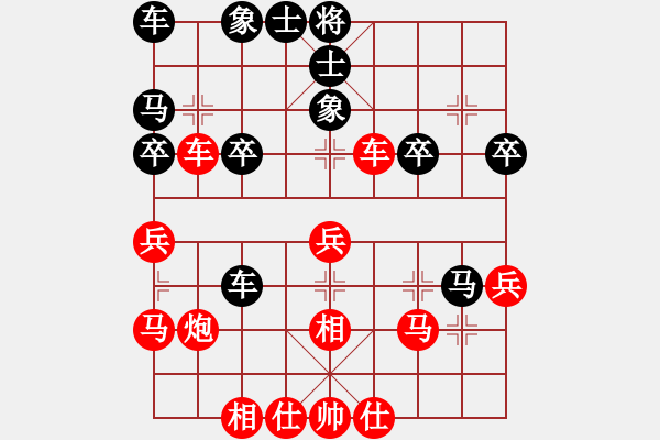 象棋棋譜圖片：橫才俊儒[292832991] -VS- 關公[767157001] - 步數(shù)：30 