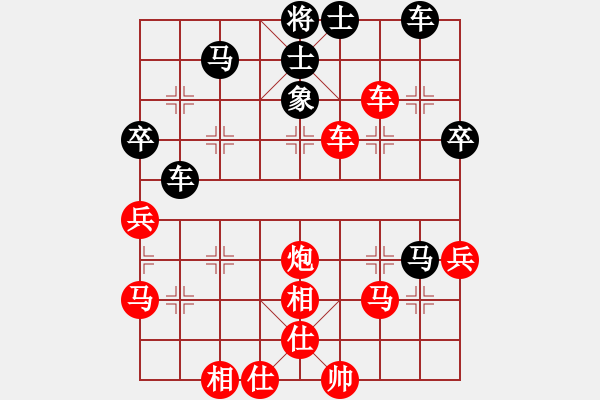 象棋棋譜圖片：橫才俊儒[292832991] -VS- 關公[767157001] - 步數(shù)：60 