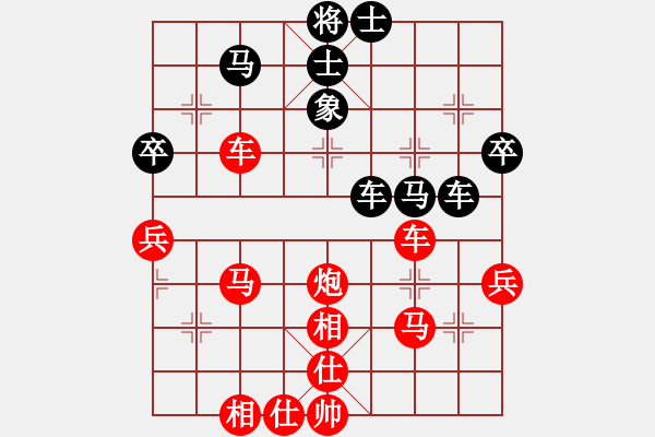 象棋棋譜圖片：橫才俊儒[292832991] -VS- 關公[767157001] - 步數(shù)：69 