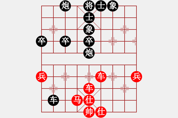 象棋棋譜圖片：心靈之窗(北斗)-負-天地日月(無極) - 步數(shù)：100 