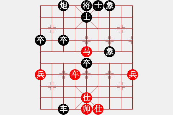 象棋棋譜圖片：心靈之窗(北斗)-負-天地日月(無極) - 步數(shù)：110 