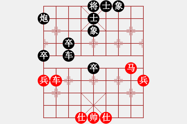 象棋棋譜圖片：心靈之窗(北斗)-負-天地日月(無極) - 步數(shù)：120 