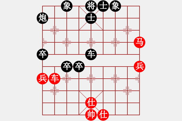 象棋棋譜圖片：心靈之窗(北斗)-負-天地日月(無極) - 步數(shù)：130 