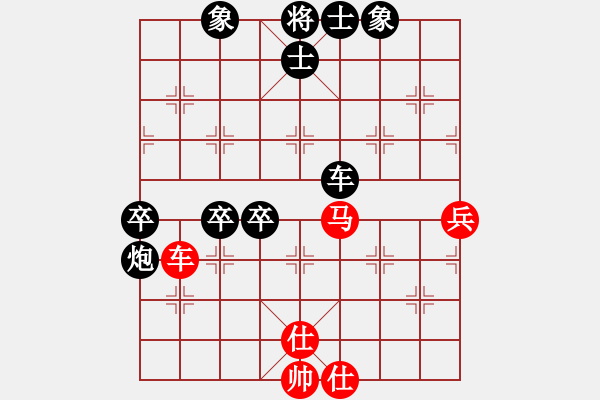 象棋棋譜圖片：心靈之窗(北斗)-負-天地日月(無極) - 步數(shù)：140 