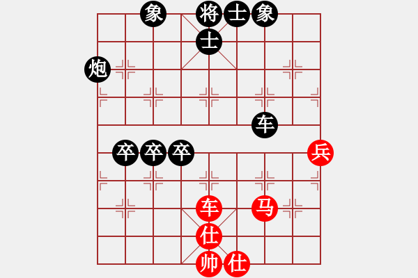 象棋棋譜圖片：心靈之窗(北斗)-負-天地日月(無極) - 步數(shù)：150 