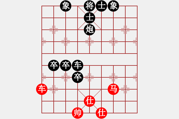 象棋棋譜圖片：心靈之窗(北斗)-負-天地日月(無極) - 步數(shù)：160 