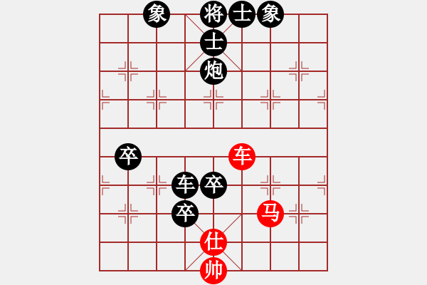 象棋棋譜圖片：心靈之窗(北斗)-負-天地日月(無極) - 步數(shù)：170 