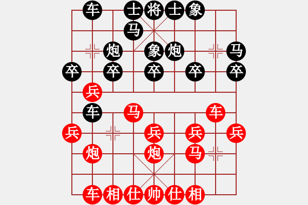 象棋棋譜圖片：心靈之窗(北斗)-負-天地日月(無極) - 步數(shù)：20 