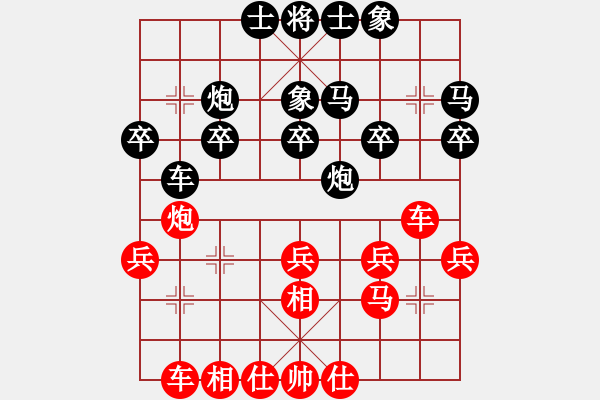 象棋棋譜圖片：心靈之窗(北斗)-負-天地日月(無極) - 步數(shù)：30 