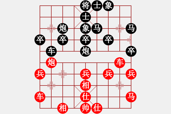 象棋棋譜圖片：心靈之窗(北斗)-負-天地日月(無極) - 步數(shù)：40 