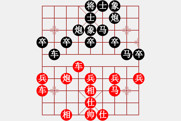 象棋棋譜圖片：心靈之窗(北斗)-負-天地日月(無極) - 步數(shù)：50 