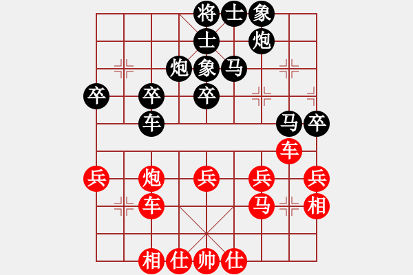 象棋棋譜圖片：心靈之窗(北斗)-負-天地日月(無極) - 步數(shù)：60 