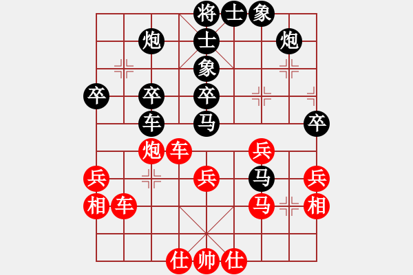 象棋棋譜圖片：心靈之窗(北斗)-負-天地日月(無極) - 步數(shù)：70 