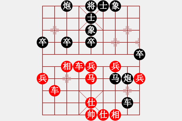 象棋棋譜圖片：心靈之窗(北斗)-負-天地日月(無極) - 步數(shù)：80 