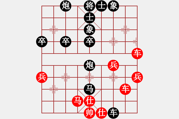 象棋棋譜圖片：心靈之窗(北斗)-負-天地日月(無極) - 步數(shù)：90 