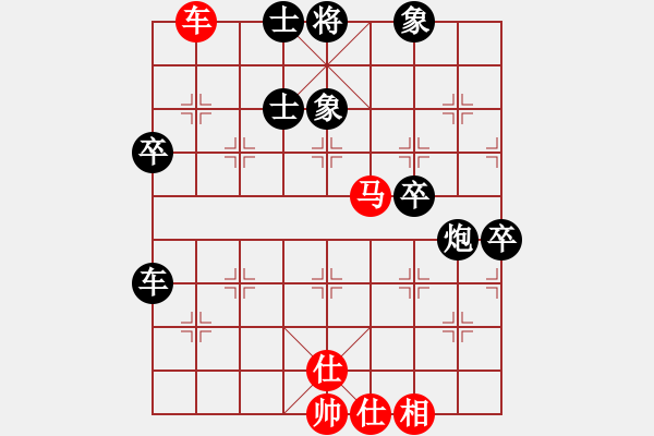 象棋棋譜圖片：單提馬專輯①-五七炮對單提馬橫車過宮－北京 蔣川(先負(fù))吉林 陶漢明 - 步數(shù)：110 