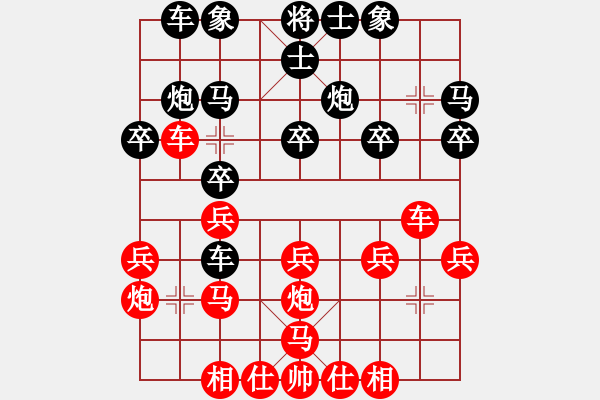 象棋棋譜圖片：單提馬專輯①-五七炮對單提馬橫車過宮－北京 蔣川(先負(fù))吉林 陶漢明 - 步數(shù)：20 