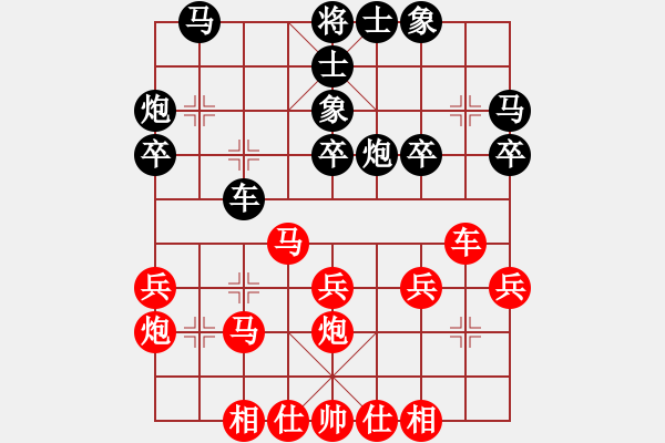 象棋棋譜圖片：單提馬專輯①-五七炮對單提馬橫車過宮－北京 蔣川(先負(fù))吉林 陶漢明 - 步數(shù)：30 