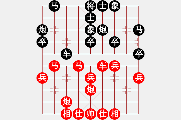 象棋棋譜圖片：單提馬專輯①-五七炮對單提馬橫車過宮－北京 蔣川(先負(fù))吉林 陶漢明 - 步數(shù)：40 