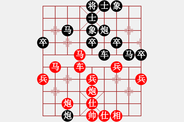 象棋棋譜圖片：單提馬專輯①-五七炮對單提馬橫車過宮－北京 蔣川(先負(fù))吉林 陶漢明 - 步數(shù)：50 