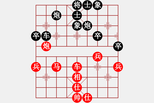 象棋棋譜圖片：單提馬專輯①-五七炮對單提馬橫車過宮－北京 蔣川(先負(fù))吉林 陶漢明 - 步數(shù)：70 