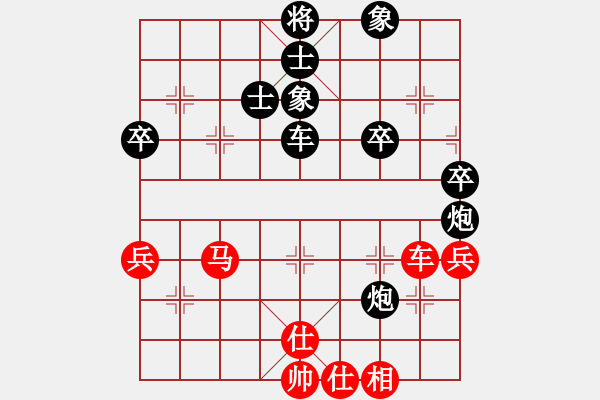 象棋棋譜圖片：單提馬專輯①-五七炮對單提馬橫車過宮－北京 蔣川(先負(fù))吉林 陶漢明 - 步數(shù)：90 