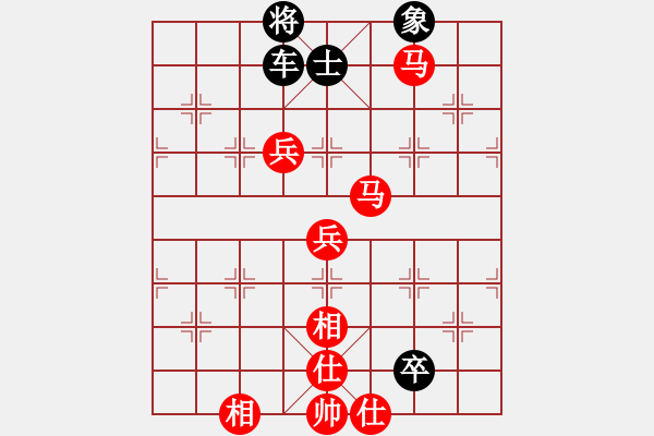 象棋棋譜圖片：一土豬(5段)-和-千喜龍(2段) - 步數(shù)：150 