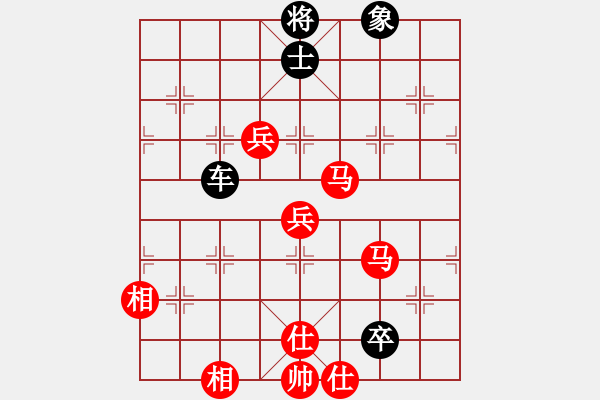 象棋棋譜圖片：一土豬(5段)-和-千喜龍(2段) - 步數(shù)：160 