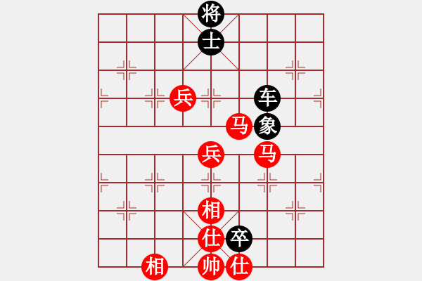 象棋棋譜圖片：一土豬(5段)-和-千喜龍(2段) - 步數(shù)：170 