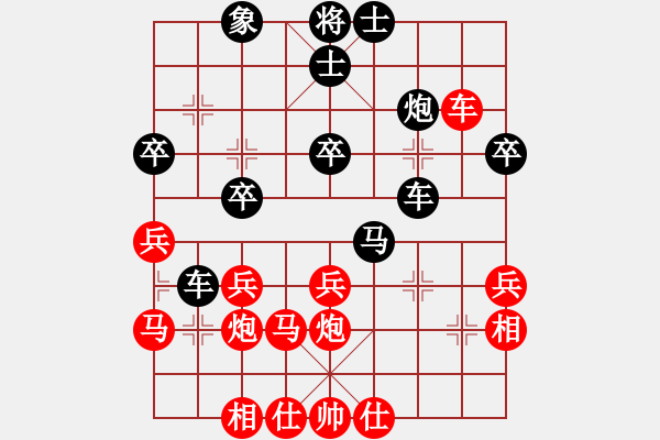 象棋棋譜圖片：一土豬(5段)-和-千喜龍(2段) - 步數(shù)：40 