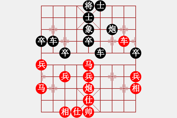 象棋棋譜圖片：一土豬(5段)-和-千喜龍(2段) - 步數(shù)：50 