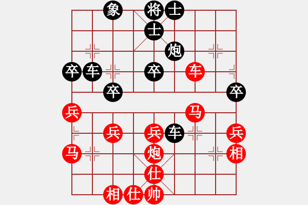 象棋棋譜圖片：一土豬(5段)-和-千喜龍(2段) - 步數(shù)：60 