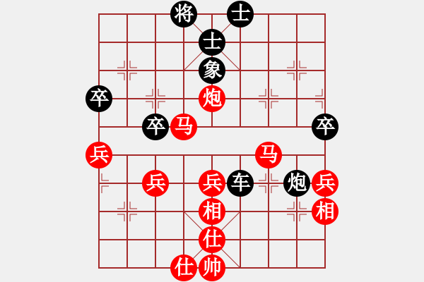 象棋棋譜圖片：一土豬(5段)-和-千喜龍(2段) - 步數(shù)：70 