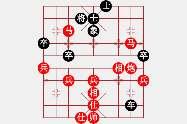 象棋棋譜圖片：一土豬(5段)-和-千喜龍(2段) - 步數(shù)：80 