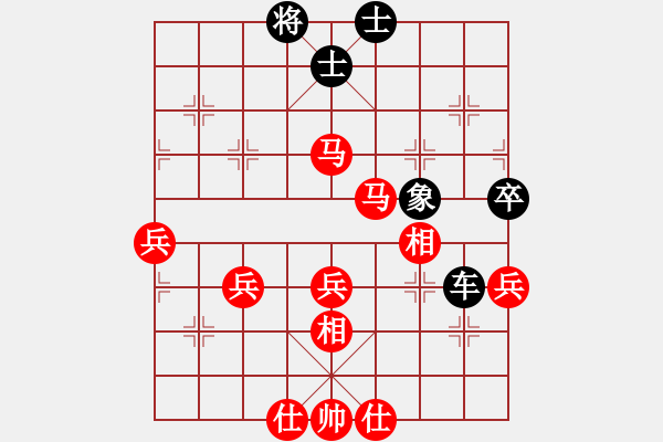 象棋棋譜圖片：一土豬(5段)-和-千喜龍(2段) - 步數(shù)：90 