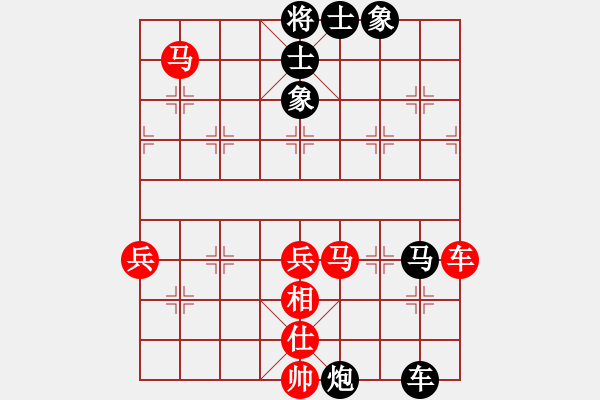 象棋棋譜圖片：輸了就哭[紅] -VS- 遠望[黑] - 步數(shù)：100 