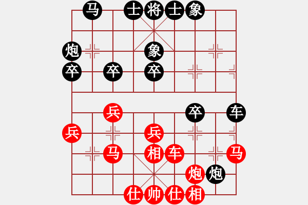 象棋棋譜圖片：輸了就哭[紅] -VS- 遠望[黑] - 步數(shù)：30 