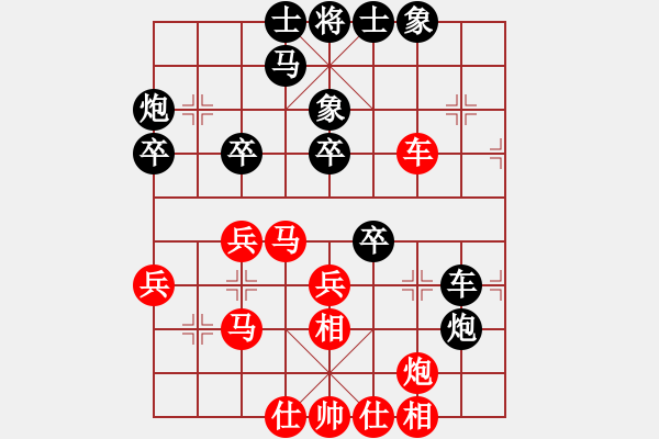 象棋棋譜圖片：輸了就哭[紅] -VS- 遠望[黑] - 步數(shù)：40 