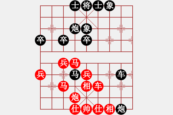 象棋棋譜圖片：輸了就哭[紅] -VS- 遠望[黑] - 步數(shù)：50 