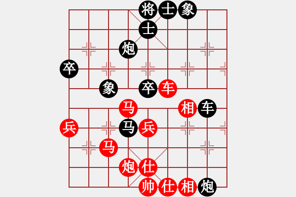 象棋棋譜圖片：輸了就哭[紅] -VS- 遠望[黑] - 步數(shù)：60 