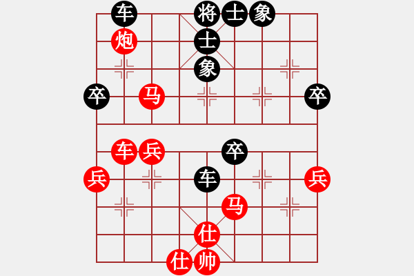 象棋棋谱图片：金华 先和 连泽特 - 步数：53 