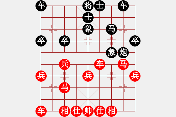 象棋棋譜圖片：用巡河炮攻黑左巡河炮 - 步數(shù)：30 