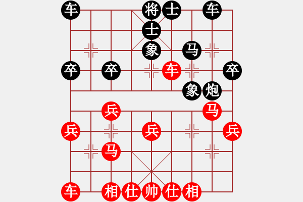 象棋棋譜圖片：用巡河炮攻黑左巡河炮 - 步數(shù)：31 