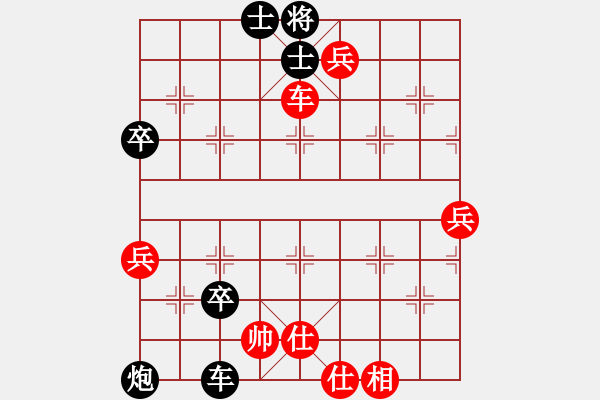 象棋棋譜圖片：陜?nèi)?高店人VS倚天高手(2015 12 21) - 步數(shù)：100 