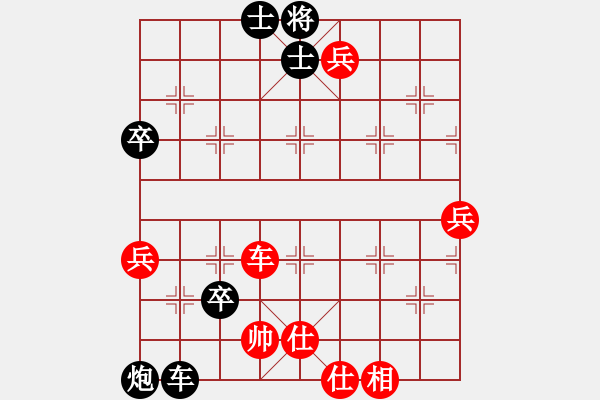 象棋棋譜圖片：陜?nèi)?高店人VS倚天高手(2015 12 21) - 步數(shù)：110 