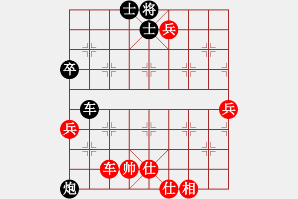 象棋棋譜圖片：陜?nèi)?高店人VS倚天高手(2015 12 21) - 步數(shù)：114 