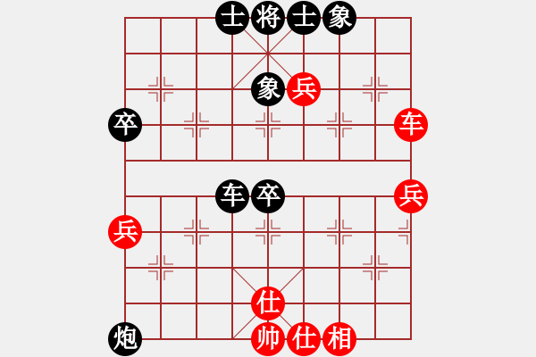 象棋棋譜圖片：陜?nèi)?高店人VS倚天高手(2015 12 21) - 步數(shù)：70 