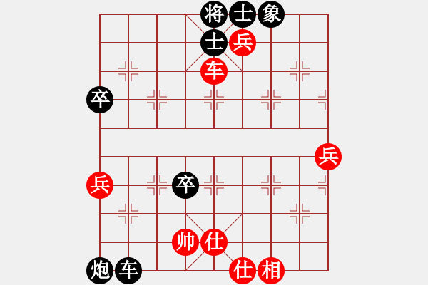 象棋棋譜圖片：陜?nèi)?高店人VS倚天高手(2015 12 21) - 步數(shù)：80 