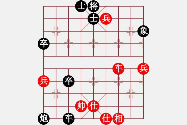 象棋棋譜圖片：陜?nèi)?高店人VS倚天高手(2015 12 21) - 步數(shù)：90 