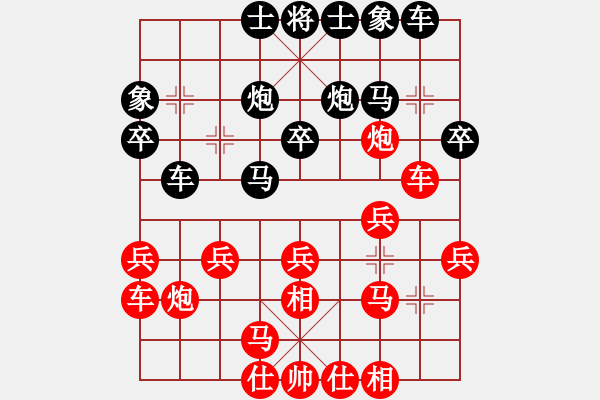 象棋棋譜圖片：應(yīng)守出漏 簡(jiǎn)單被殺：思雨[紅] -VS- 心若止水[黑] - 步數(shù)：20 